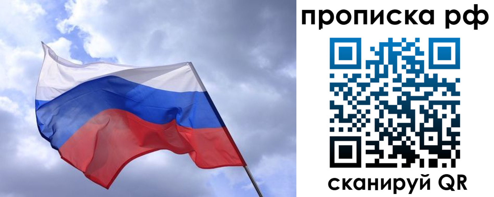 пропишу в квартире в Дигоре