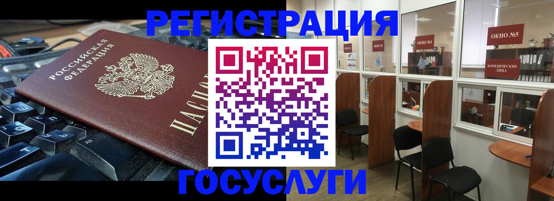 временная регистрация 2025 в Дигоре